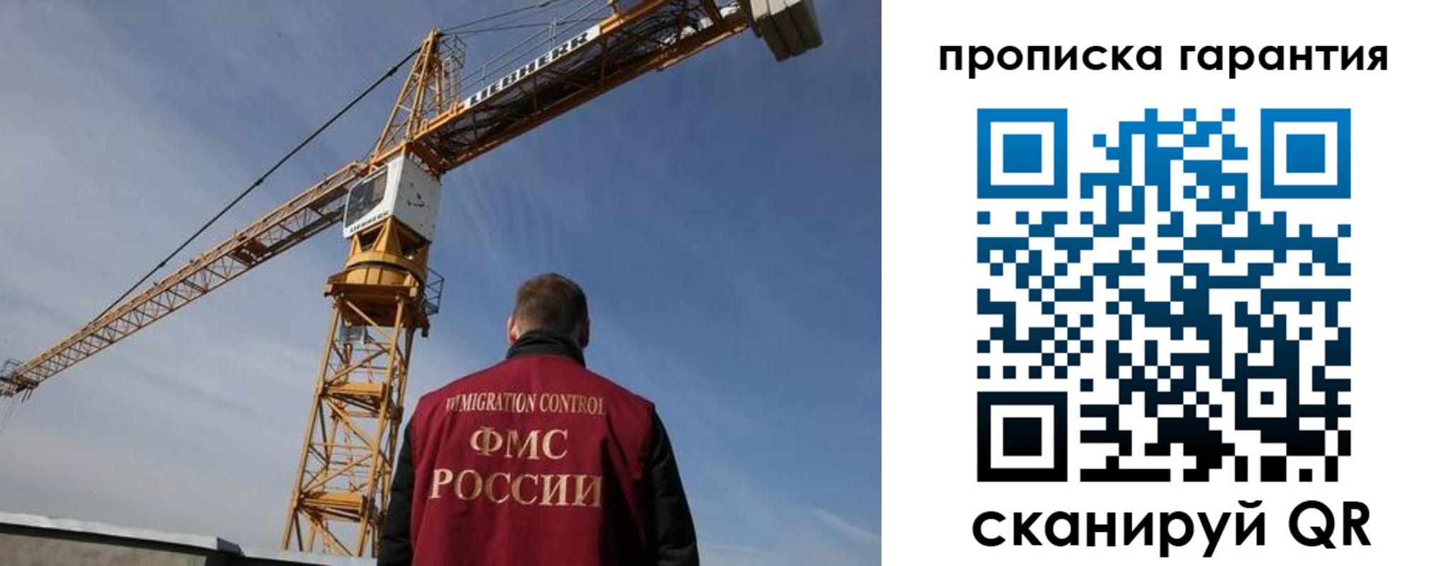 регистрация для школы в Харовске