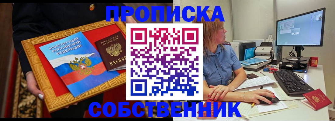 регистрация для дет. сада в Харовске